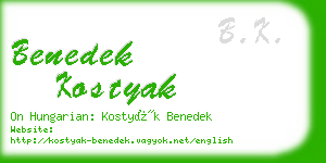 benedek kostyak business card